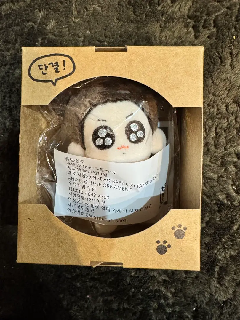 2026年最新】団結トゥギの人気アイテム - メルカリ