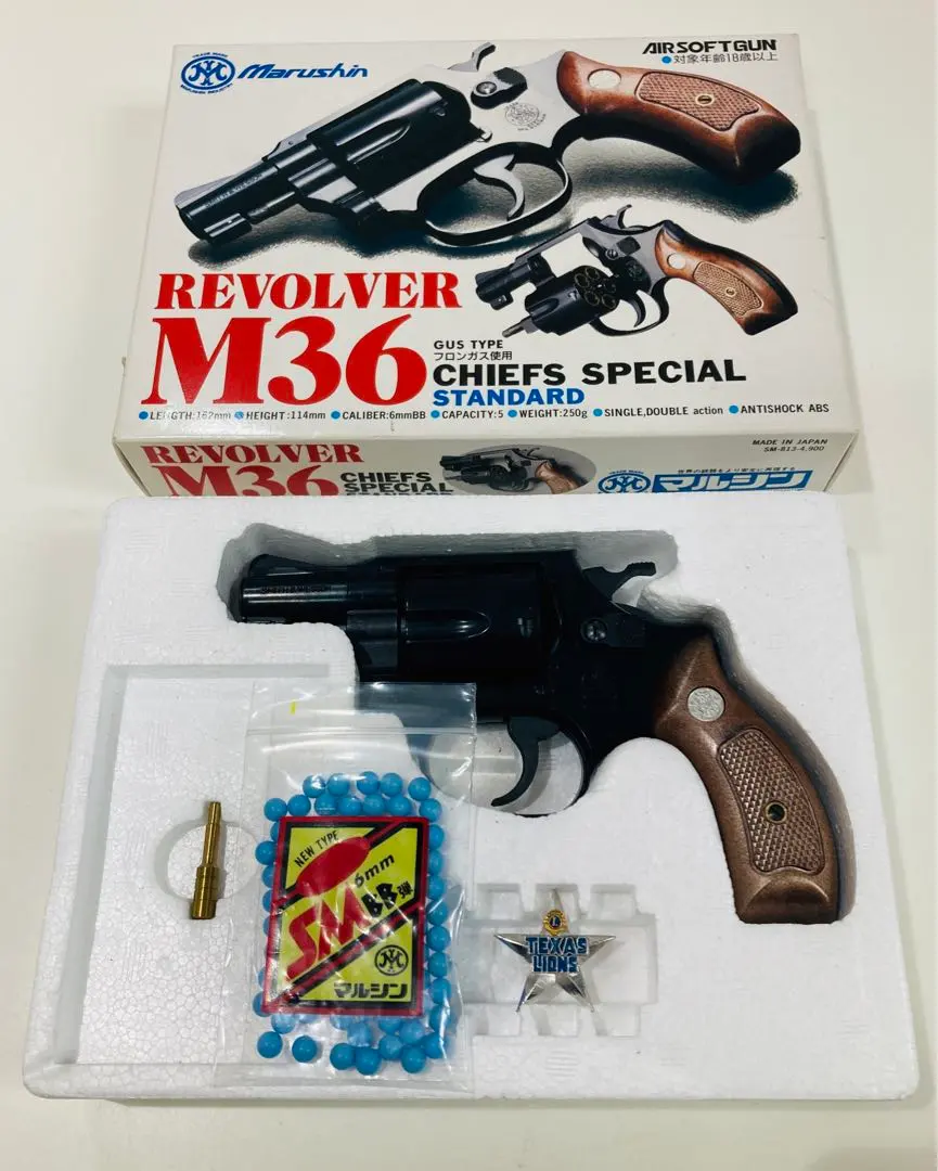 2026年最新】m36 チーフスペシャル エアガンの人気アイテム - メルカリ