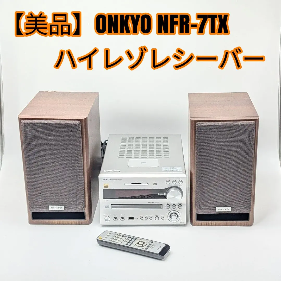 2026年最新】onkyo x-nfr7txの人気アイテム - メルカリ
