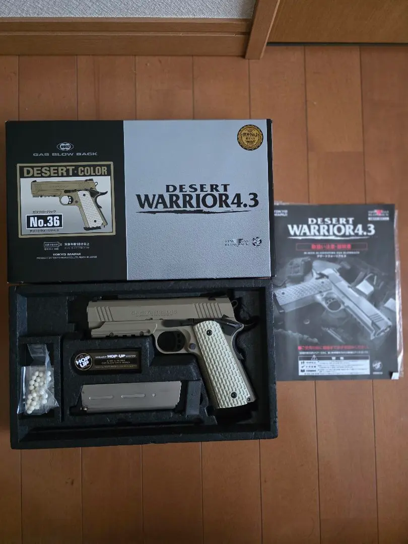 2026年最新】デザートウォーリア4.3の人気アイテム - メルカリ