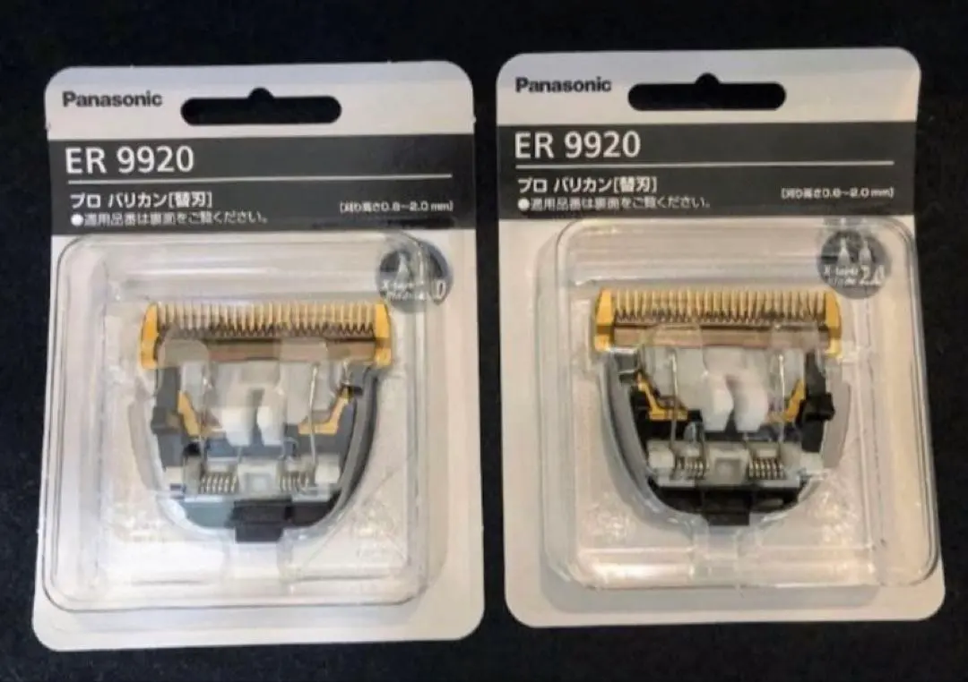 2026年最新】er9920の人気アイテム - メルカリ