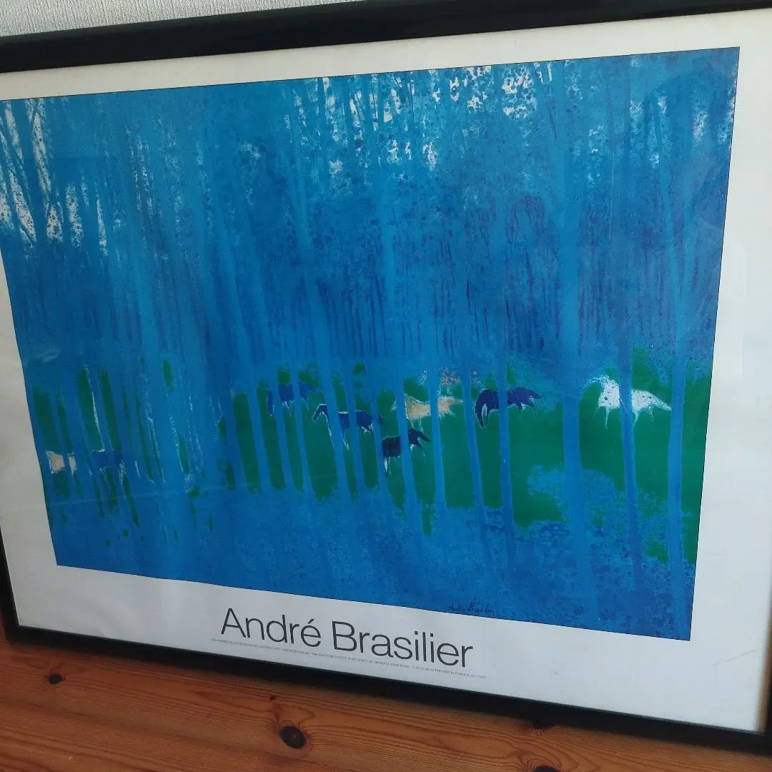 2026年最新】アンドレ ブラジリエの人気アイテム - メルカリ