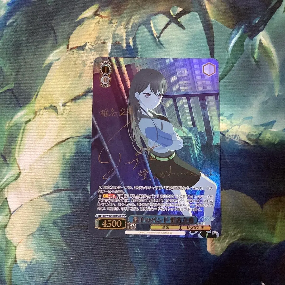 2026年最新】椎名立希 サインの人気アイテム - メルカリ