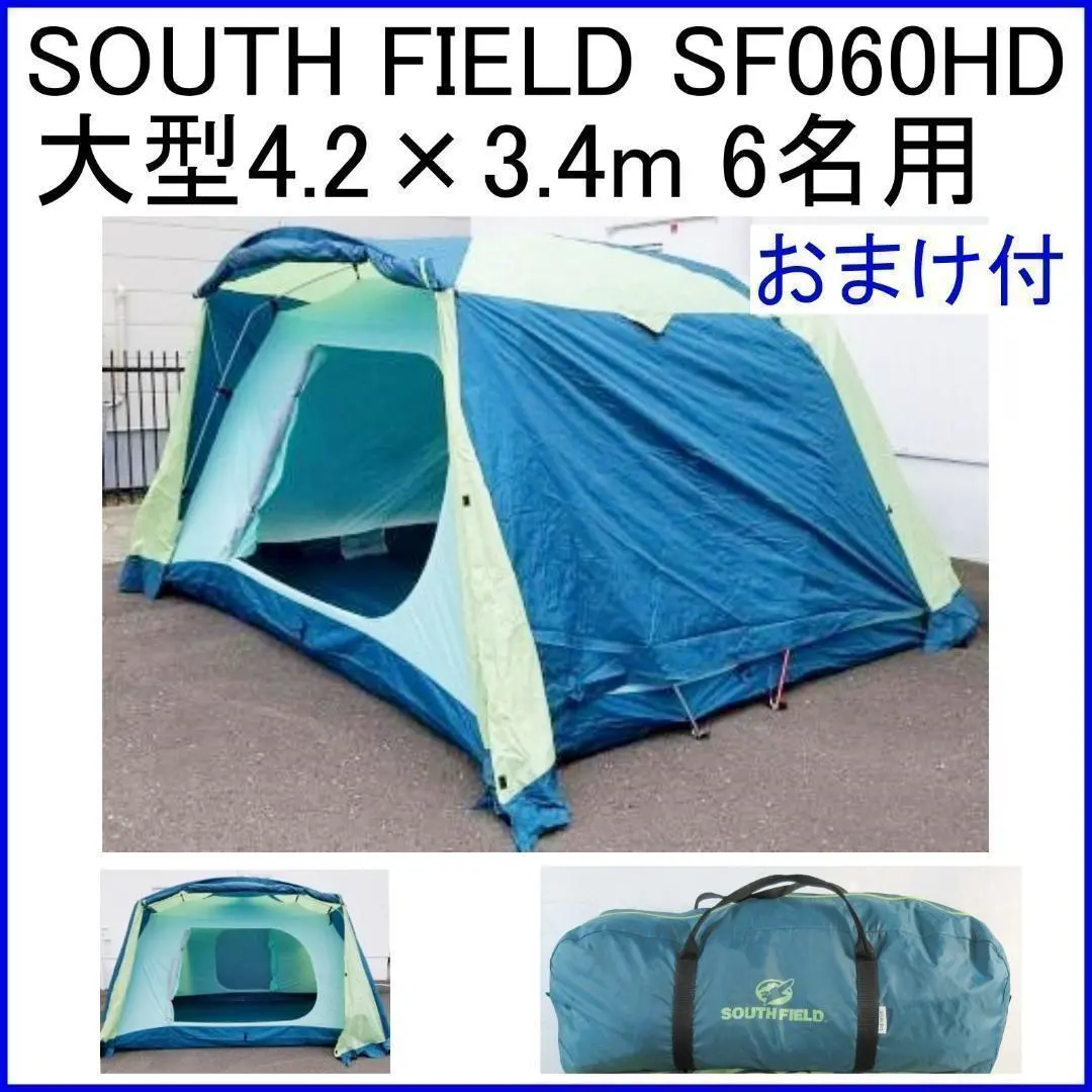2026年最新】south field テントの人気アイテム - メルカリ