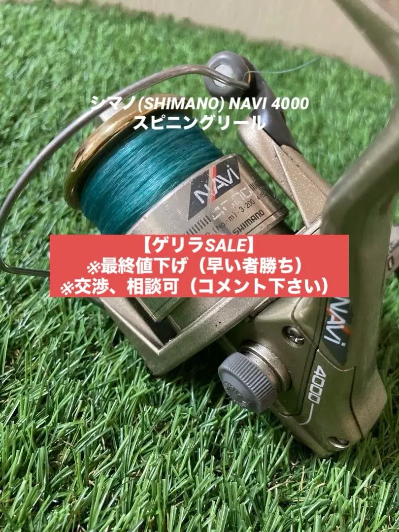 2026年最新】シマノ navi 4000の人気アイテム - メルカリ