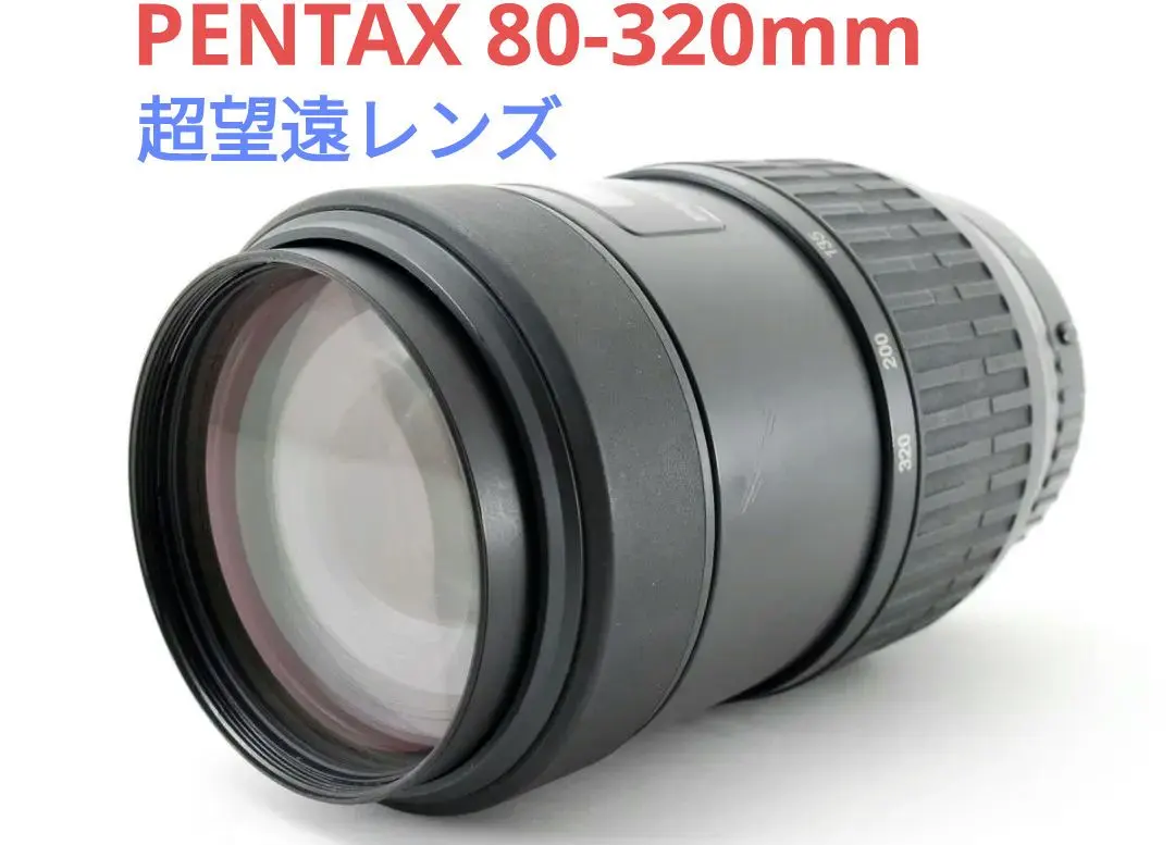 2026年最新】pentax fa 80 320の人気アイテム - メルカリ