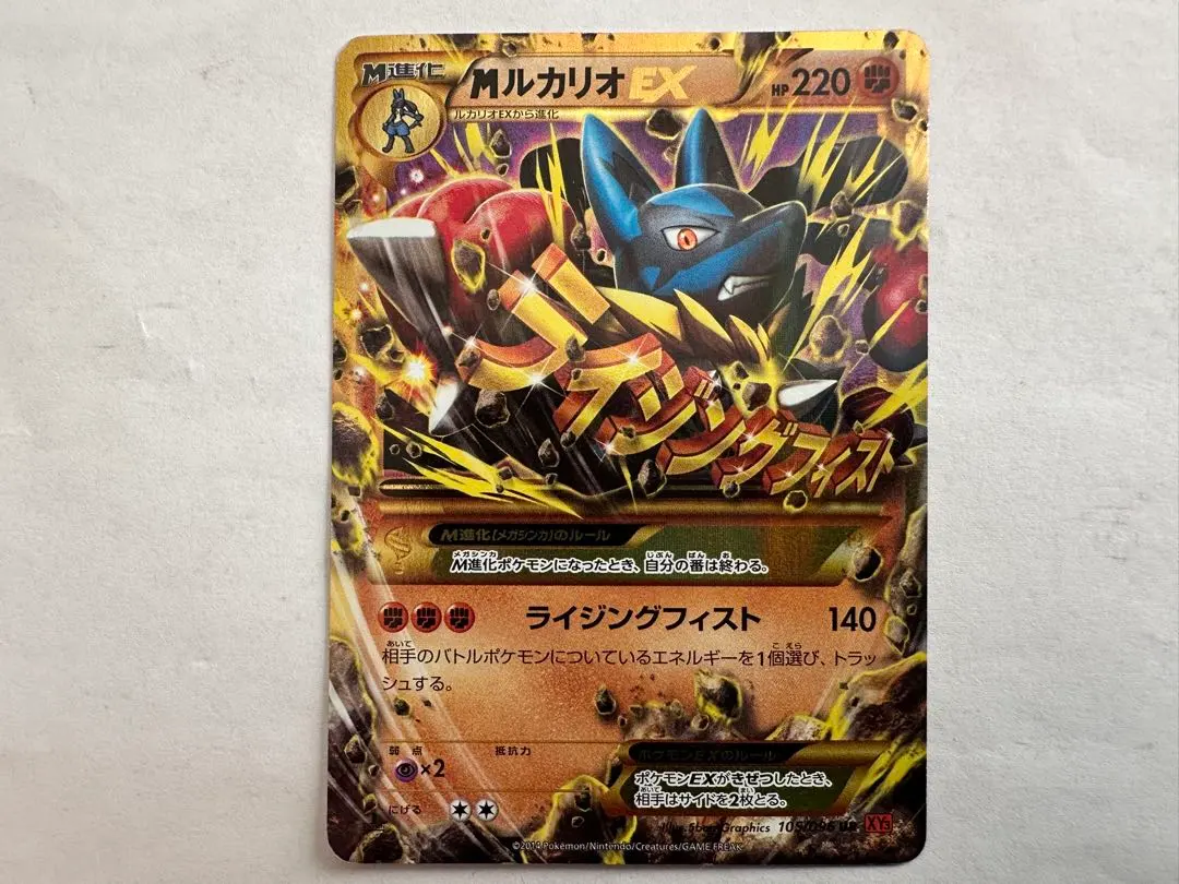 2026年最新】mルカリオ urの人気アイテム - メルカリ