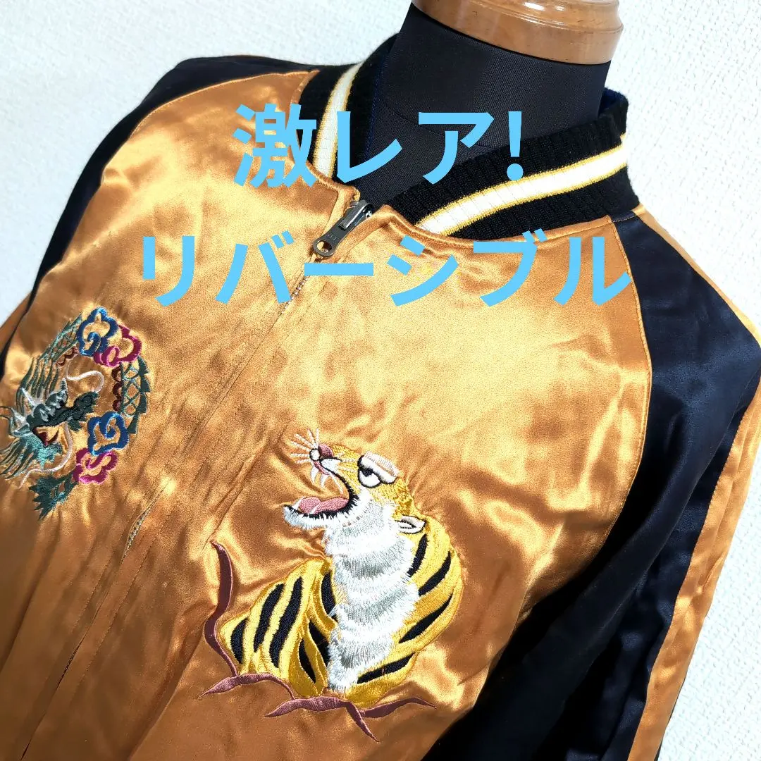 2026年最新】PARADISE FOUND スカジャンの人気アイテム - メルカリ