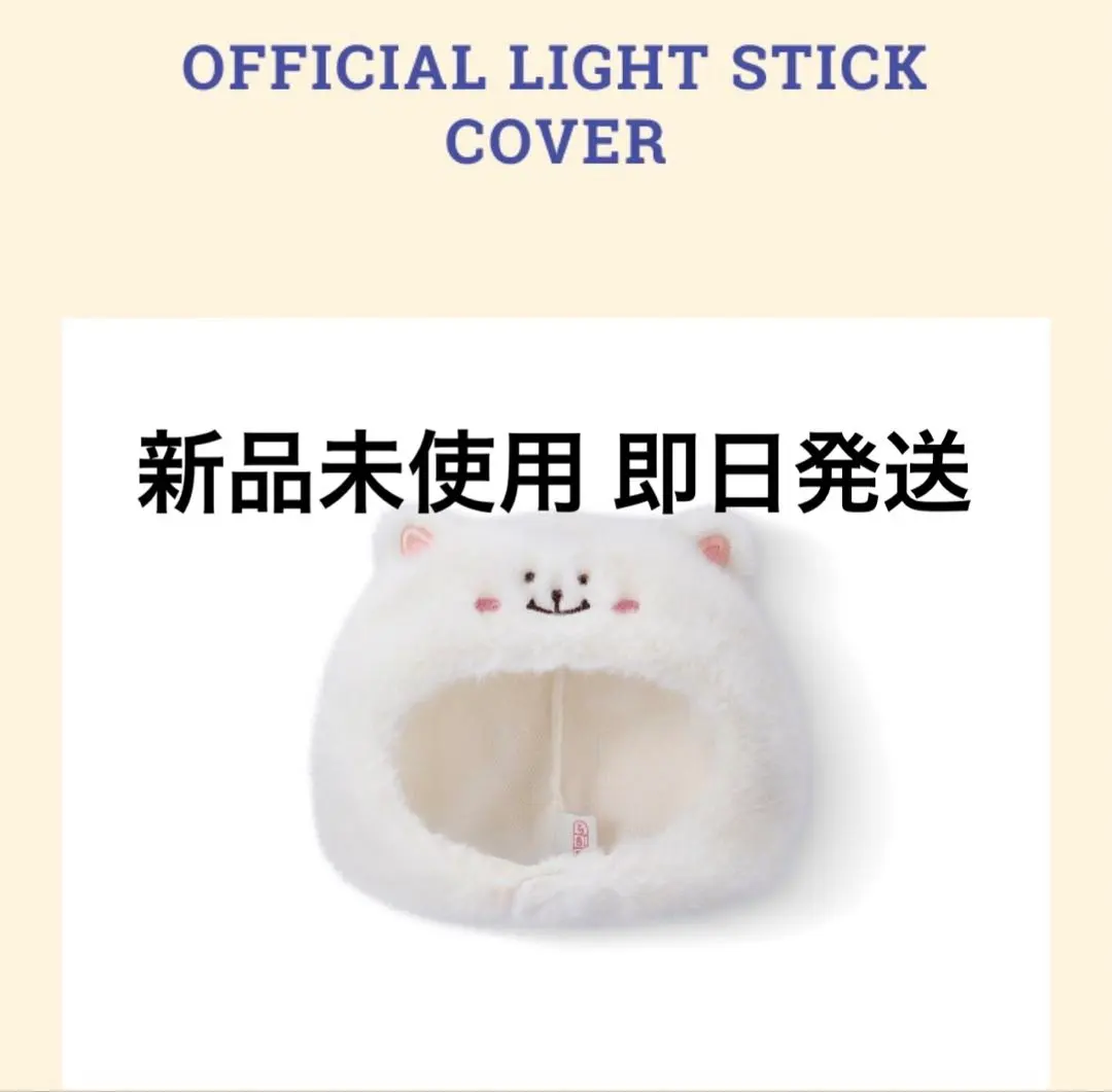 2026年最新】ファンミニョン ぬいぐるみの人気アイテム - メルカリ