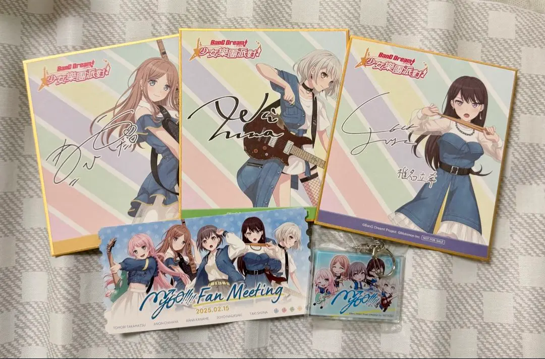 2026年最新】要楽奈 サインの人気アイテム - メルカリ