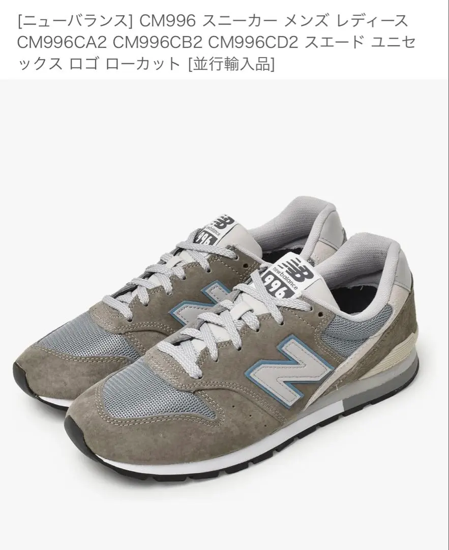 2026年最新】cm996cb2の人気アイテム - メルカリ