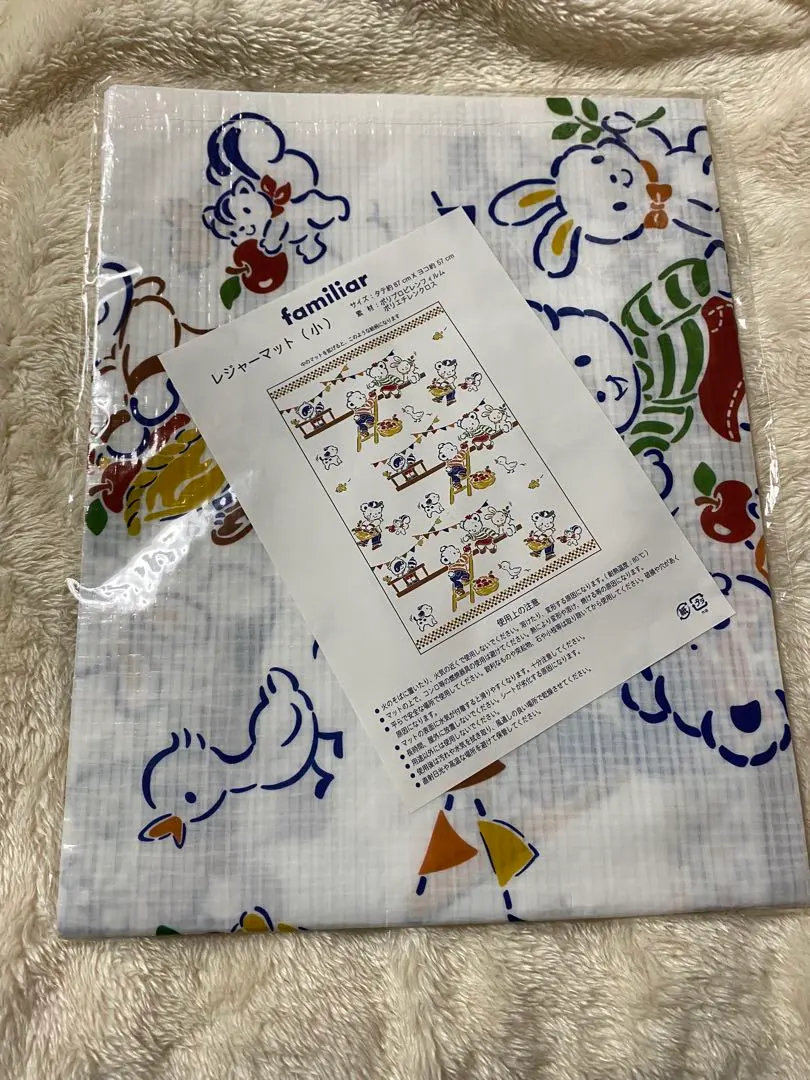 2026年最新】familiar レジャーシートの人気アイテム - メルカリ