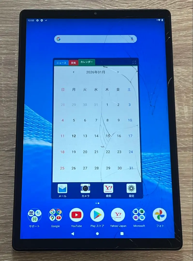 2026年最新】LAVIE tab 10fhd3の人気アイテム - メルカリ