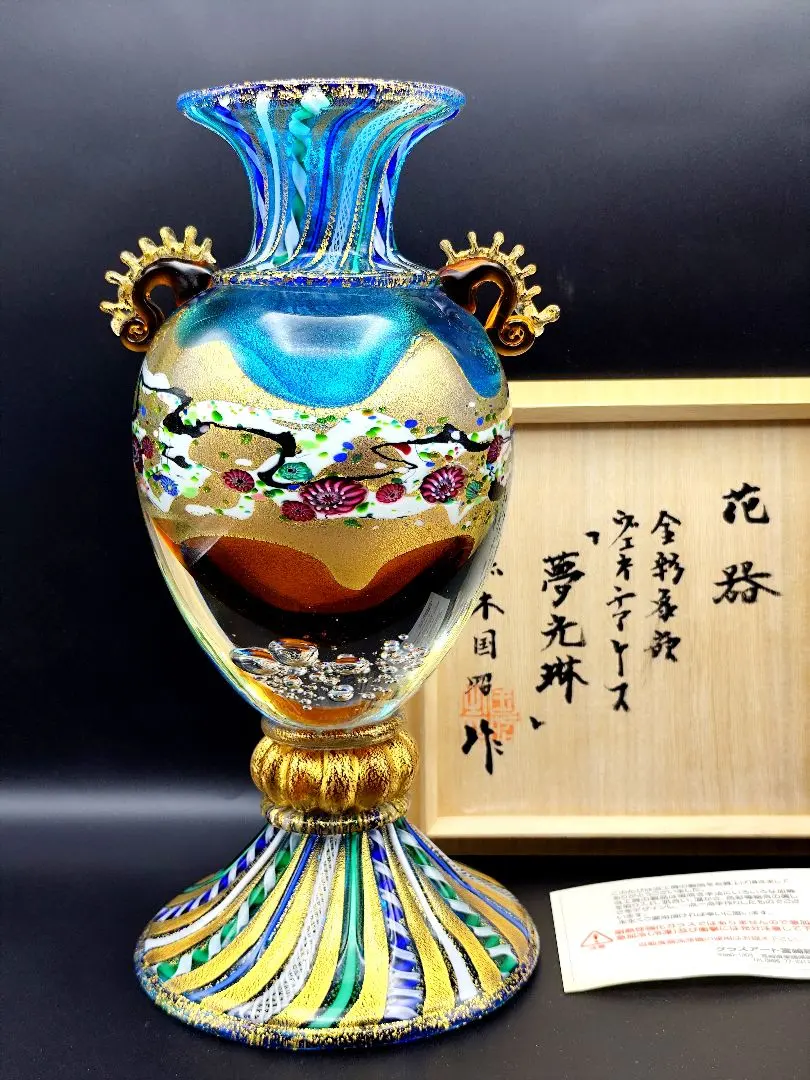 2026年最新】黒木国昭 花瓶の人気アイテム - メルカリ