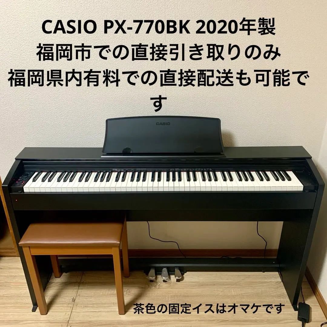 2026年最新】カシオ CASIO PX-770BKの人気アイテム - メルカリ
