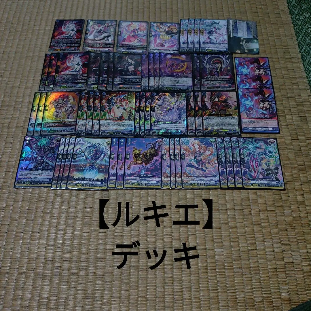 2026年最新】ルキエ デッキの人気アイテム - メルカリ