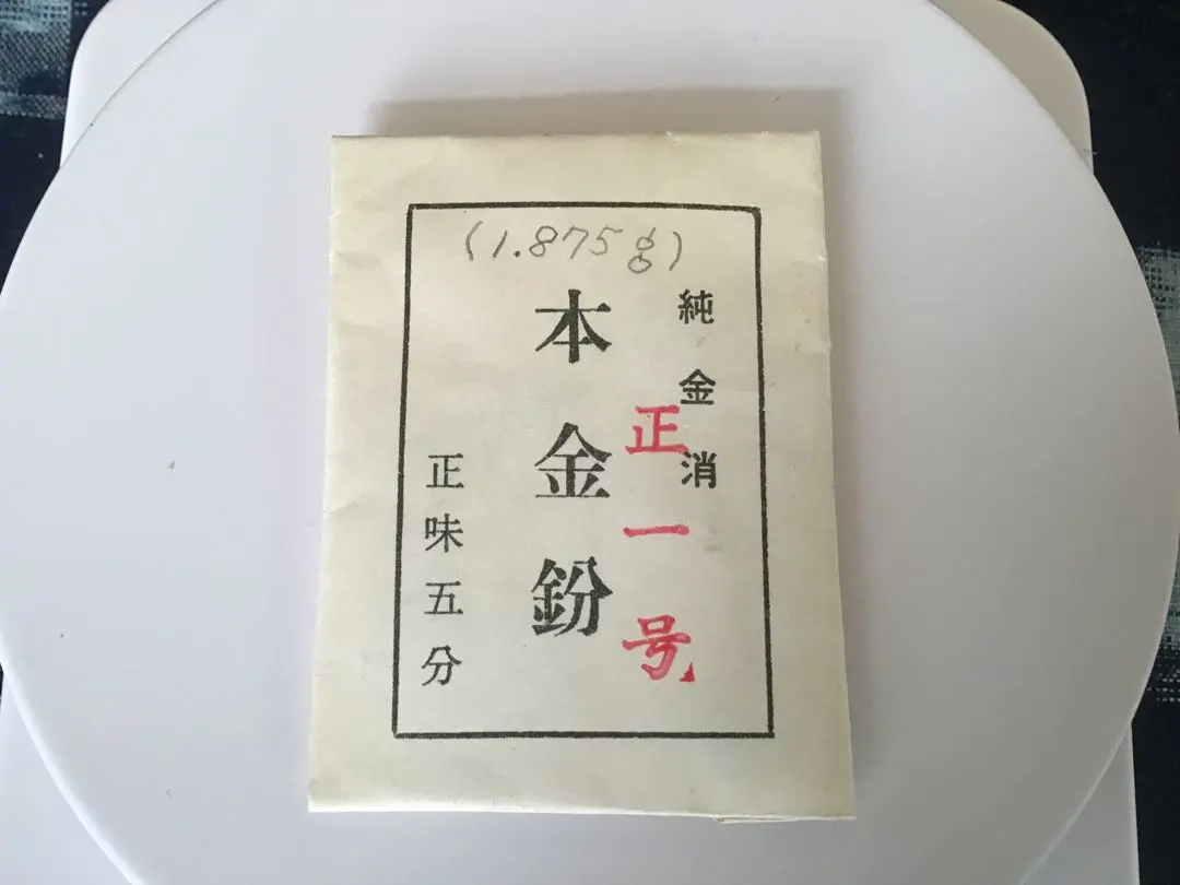 2026年最新】金粉 消粉の人気アイテム - メルカリ