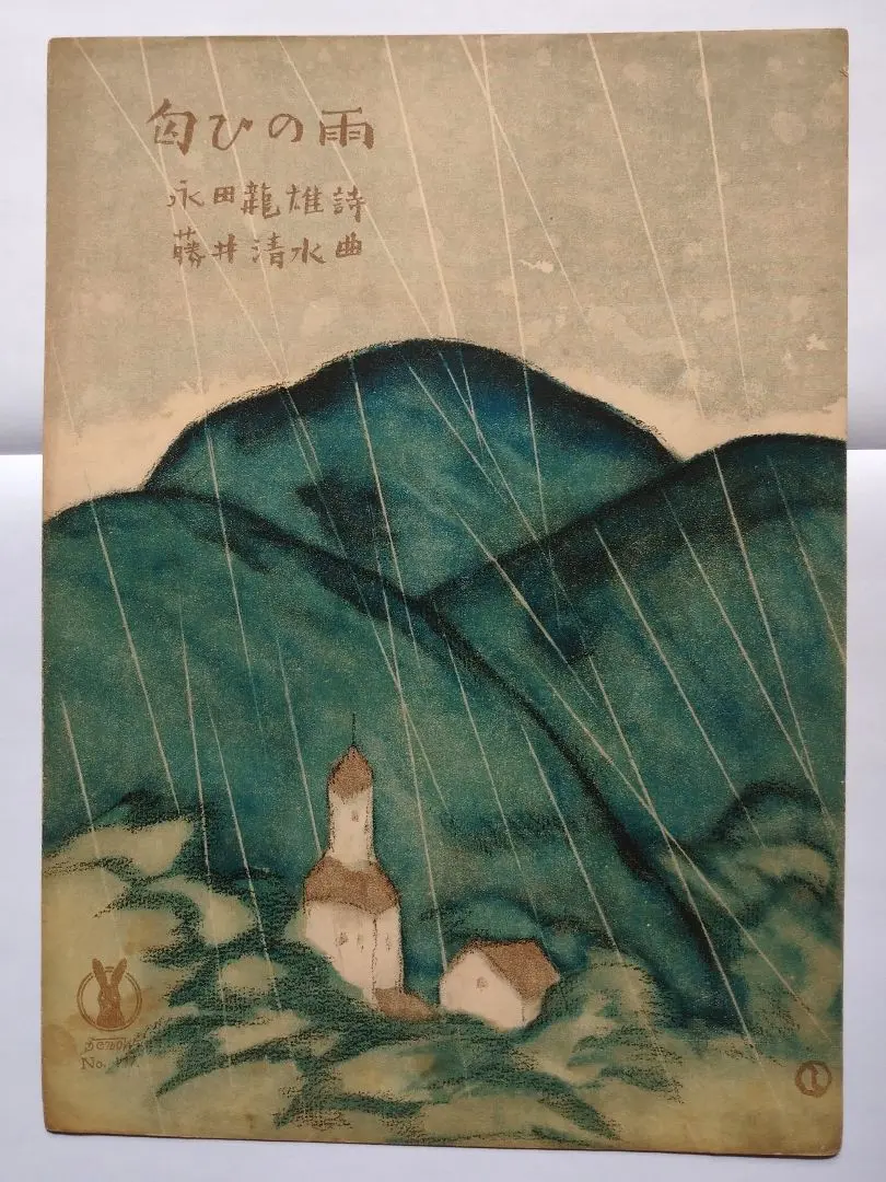 2026年最新】セノオ楽譜の人気アイテム - メルカリ