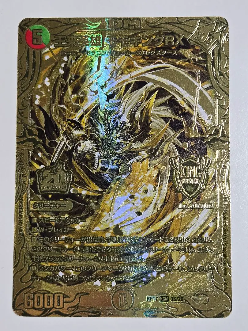 2026年最新】モモキング シークレットの人気アイテム - メルカリ