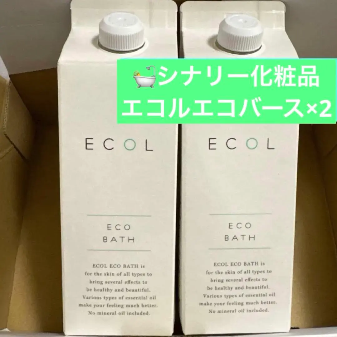 2026年最新】シナリー エコバースの人気アイテム - メルカリ