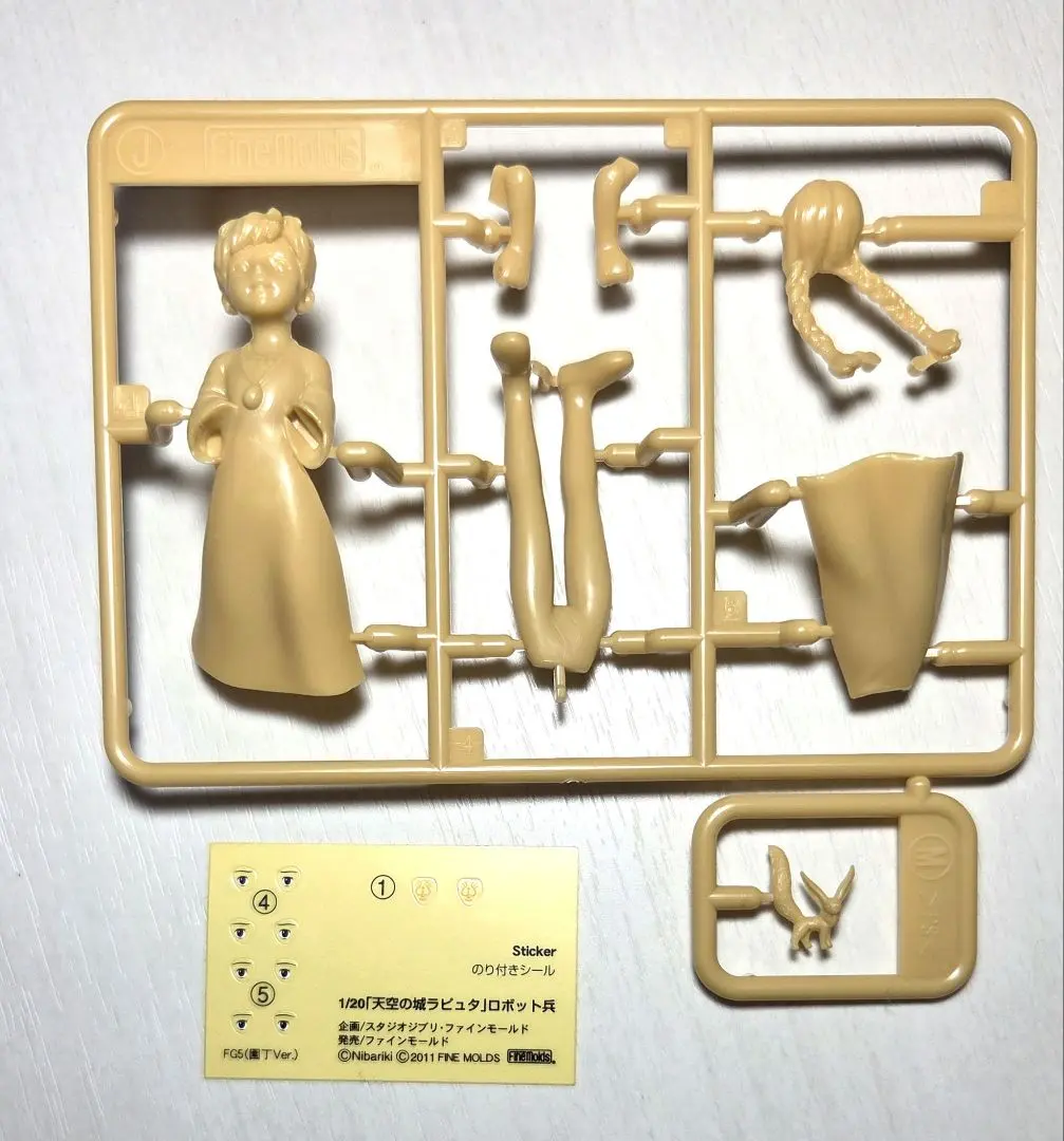 2026年最新】天空 の 城 ラピュタ の シータ フィギュアの人気アイテム