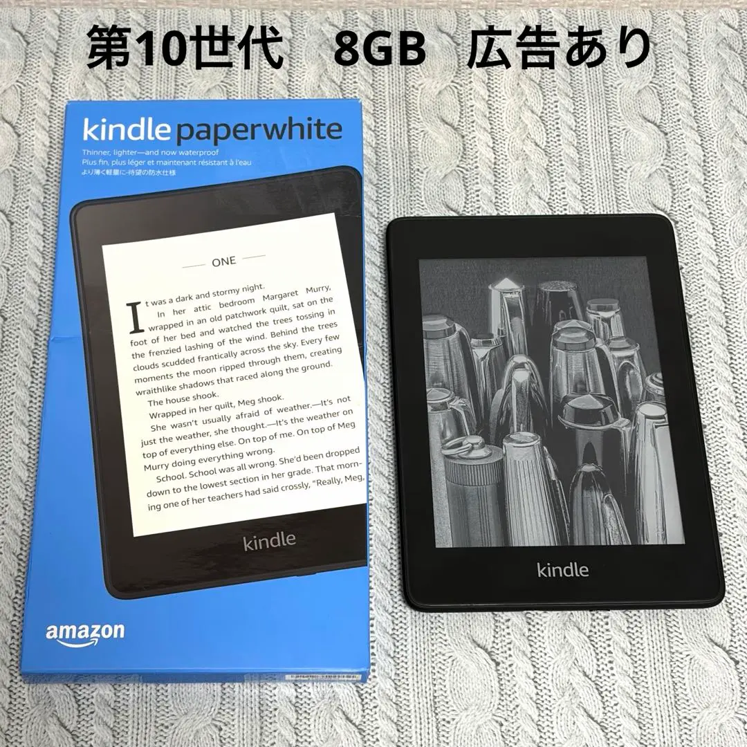 2026年最新】PQ94WIFの人気アイテム - メルカリ