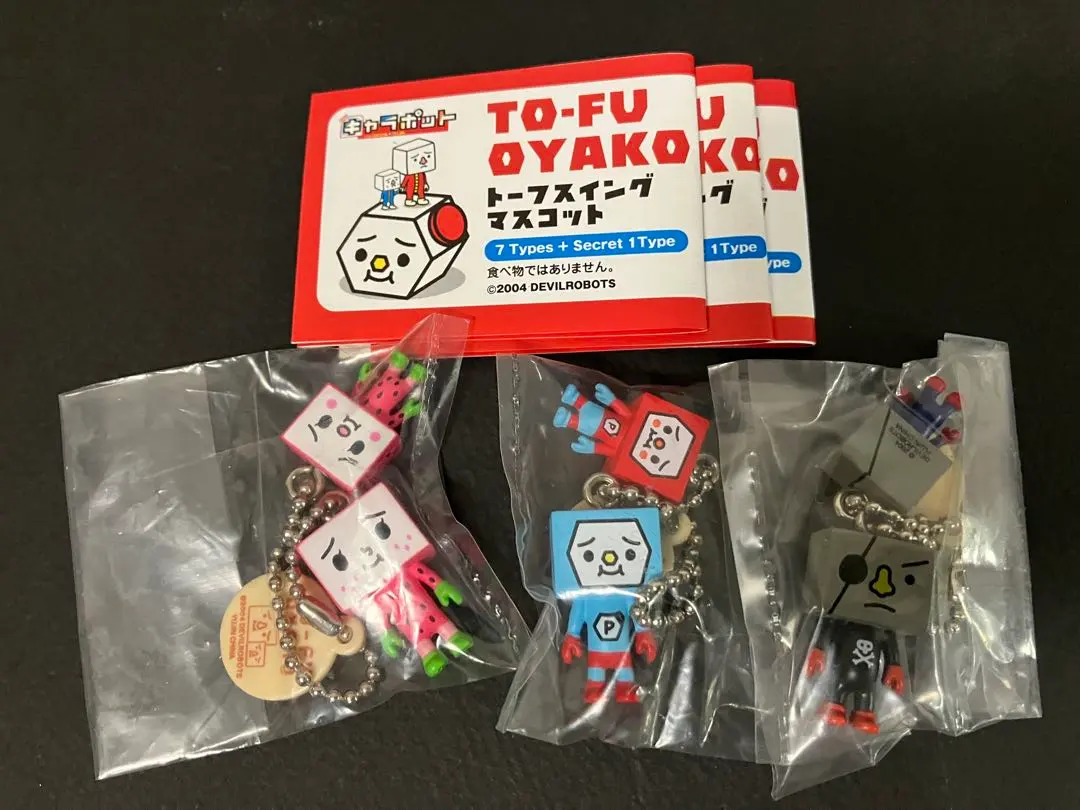 2026年最新】トーフ親子の人気アイテム - メルカリ