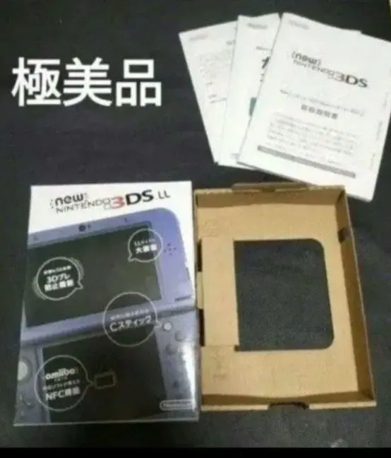 2026年最新】3dsll プレミアムゴールドの人気アイテム - メルカリ