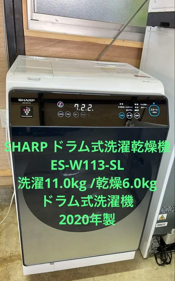 2026年最新】es-w113の人気アイテム - メルカリ