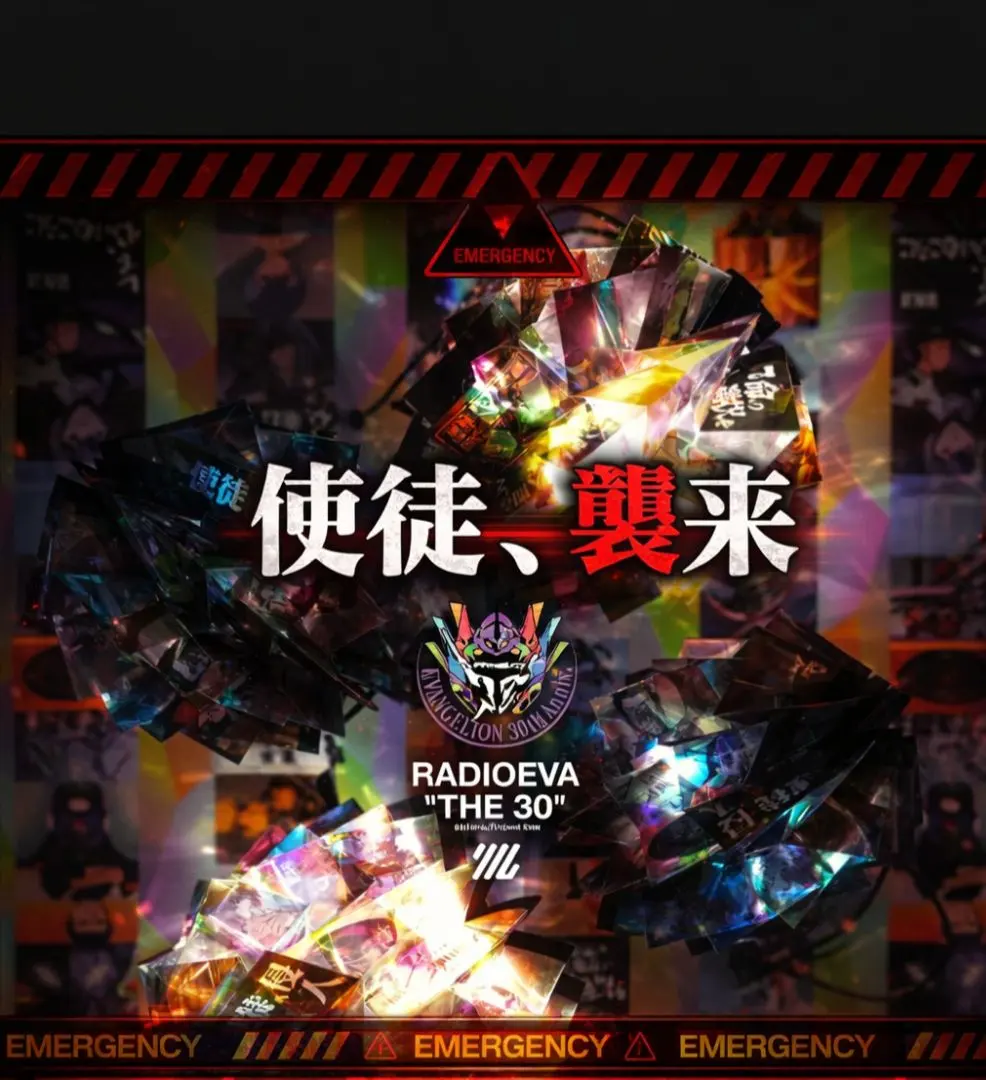 2026年最新】evangelion sololの人気アイテム - メルカリ