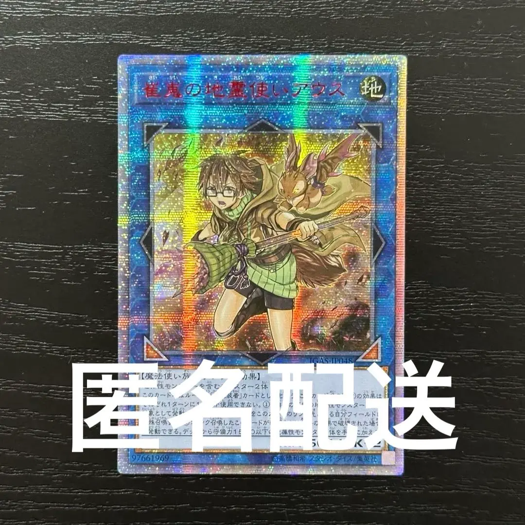 2026年最新】灼熱の火霊使いヒータ 20thシークレットの人気アイテム