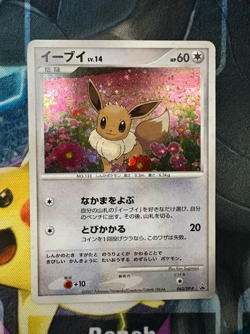 2026年最新】063/dp-pの人気アイテム - メルカリ