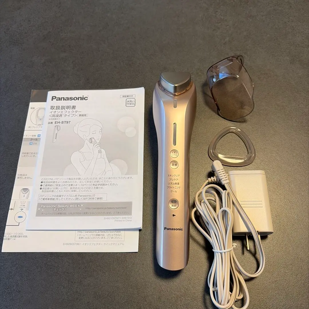 2026年最新】panasonic eh-st97-n 導入美容器の人気アイテム - メルカリ