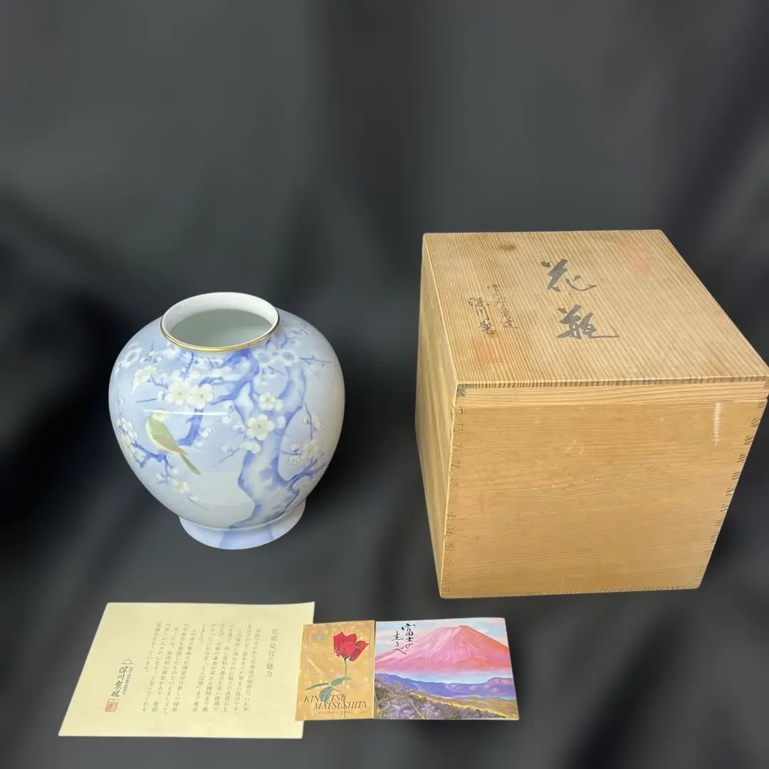 2026年最新】官窯染付 深川の人気アイテム - メルカリ