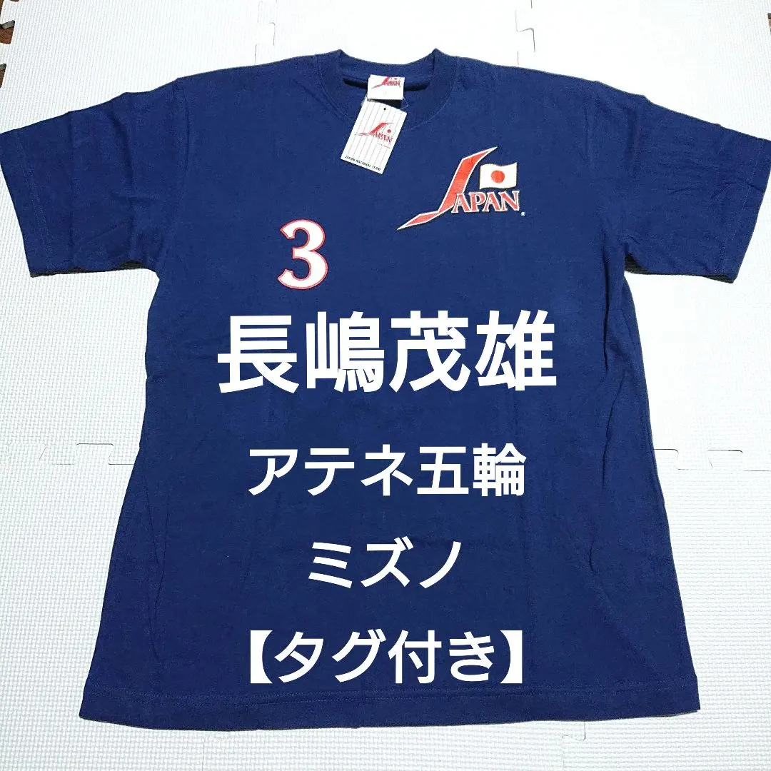 2026年最新】アテネ五輪野球の人気アイテム - メルカリ