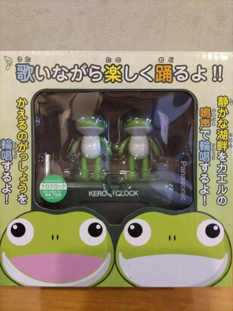 2026年最新】ケロクロック2の人気アイテム - メルカリ