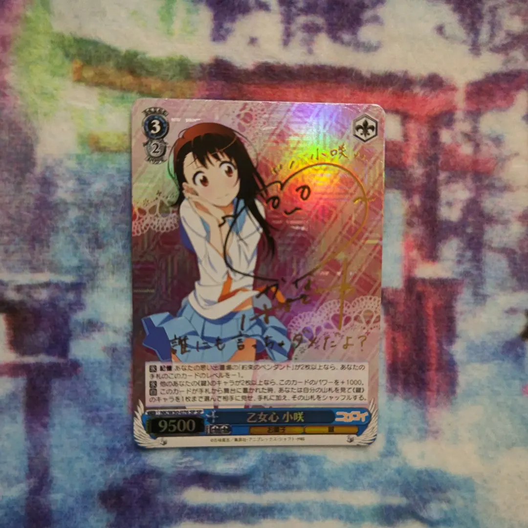 2026年最新】乙女心 小咲の人気アイテム - メルカリ