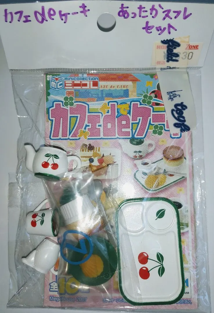 2026年最新】カフェdeケーキの人気アイテム - メルカリ