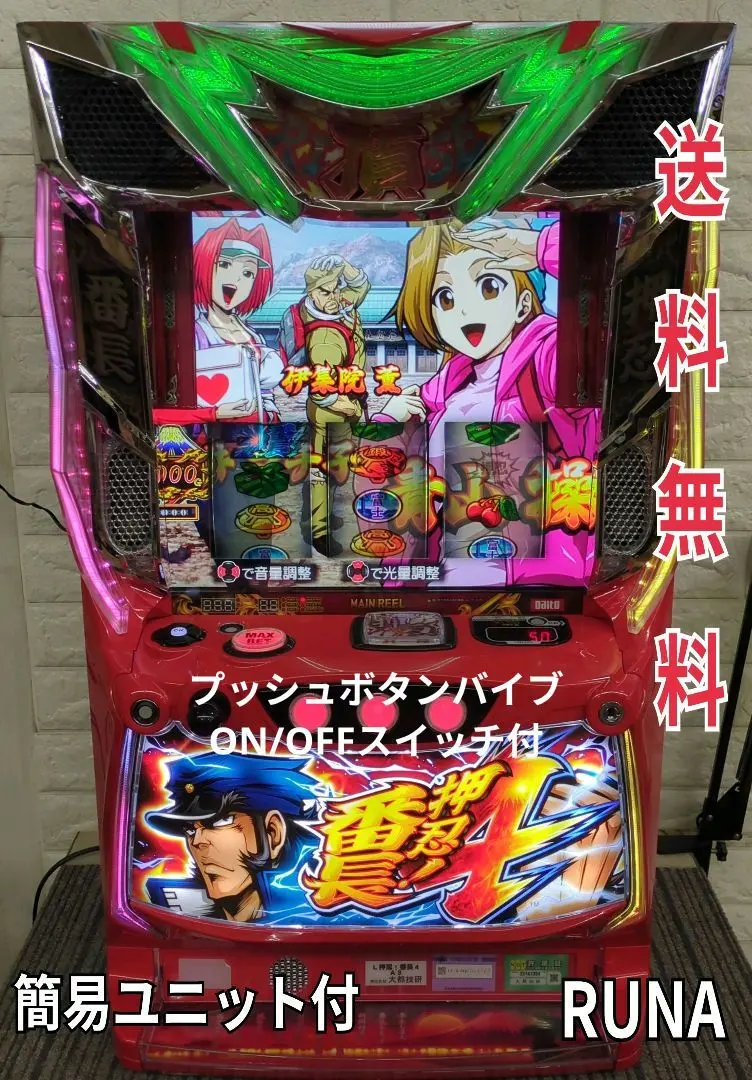 2026年最新】番長 灰皿の人気アイテム - メルカリ