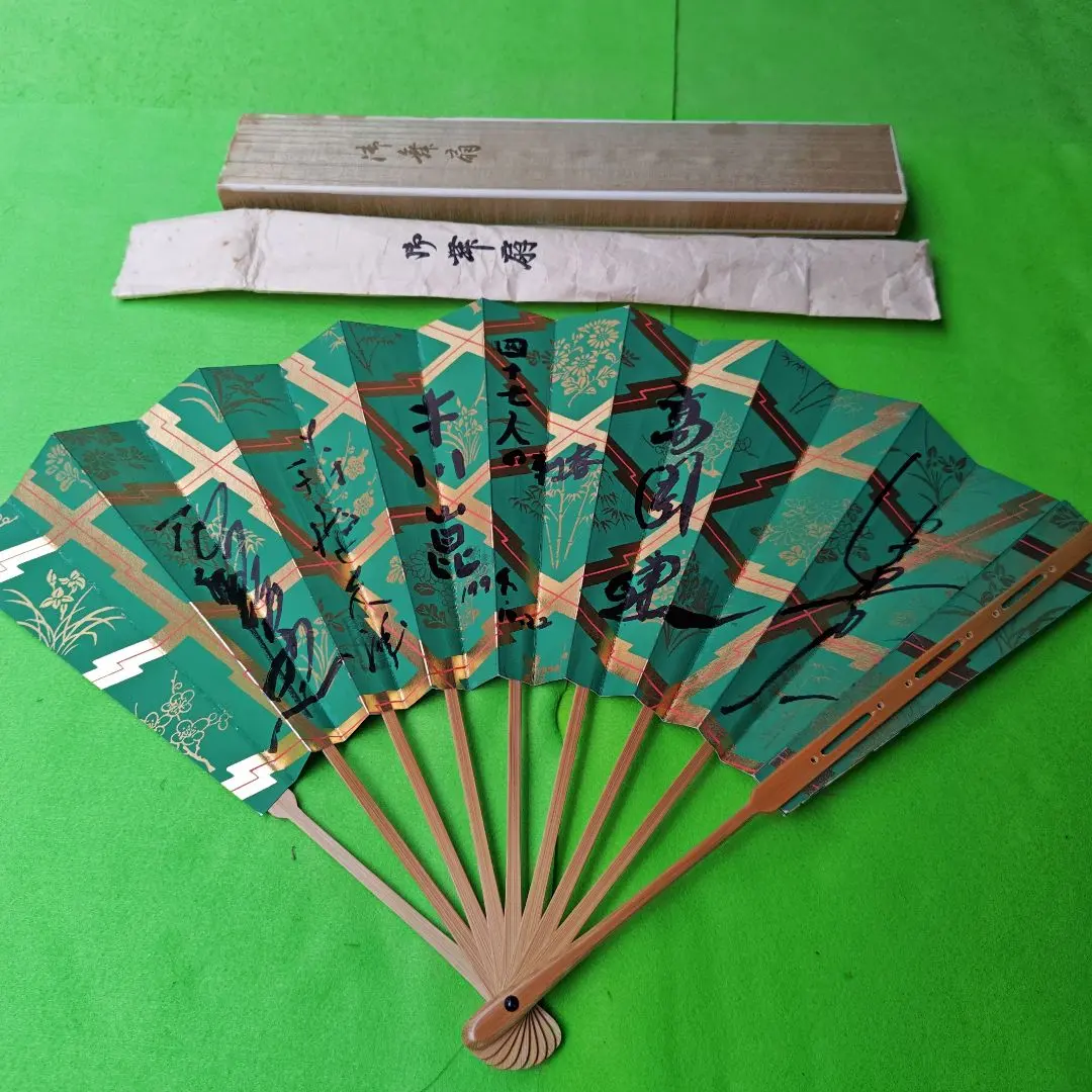 2026年最新】文化勲章受賞者作品の人気アイテム - メルカリ