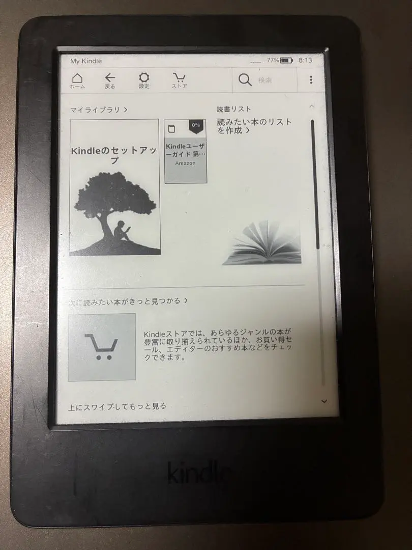 2026年最新】amazon kindle ジャンクの人気アイテム - メルカリ