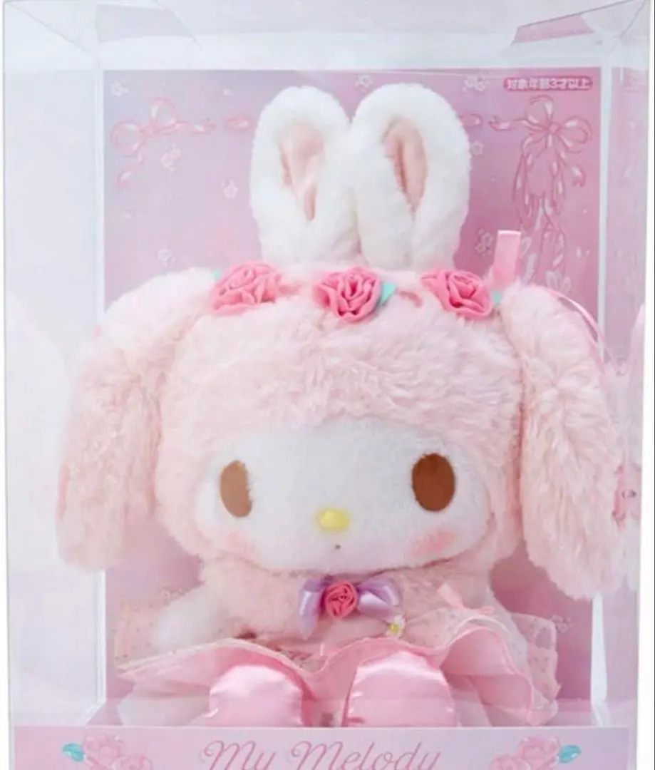 2026年最新】憧れのバレリーナ マスコットの人気アイテム - メルカリ