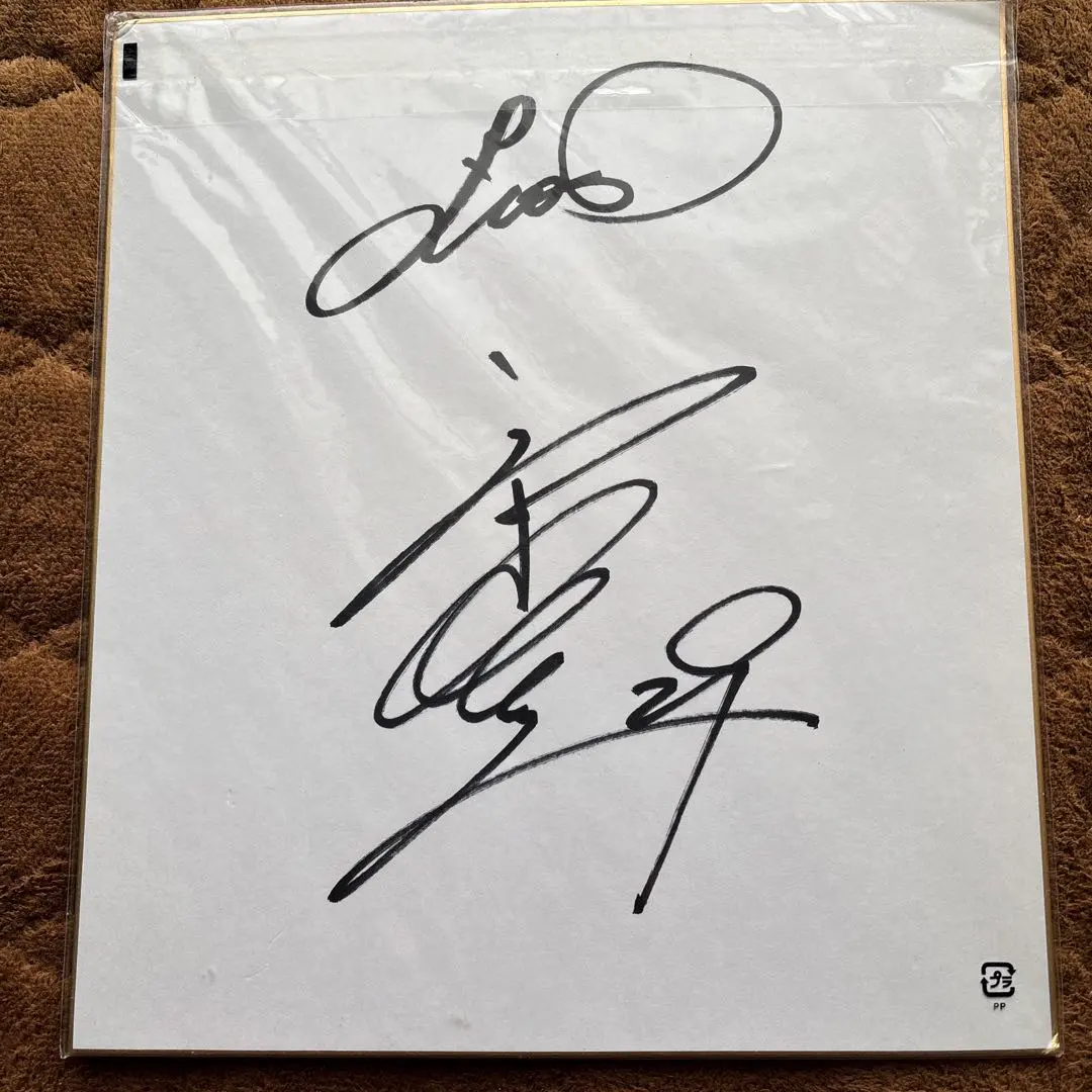 2026年最新】堀内恒夫サイン色紙の人気アイテム - メルカリ