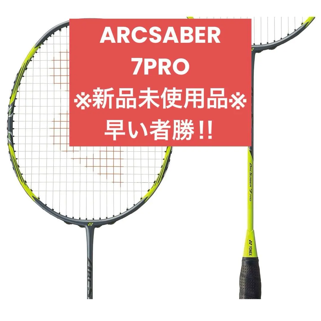 2026年最新】arcsaber 7の人気アイテム - メルカリ