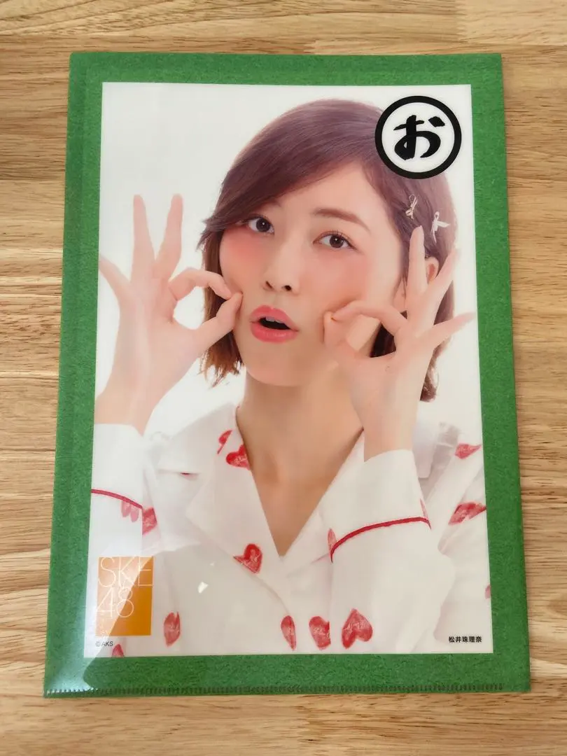 2026年最新】松井珠理奈 サインの人気アイテム - メルカリ