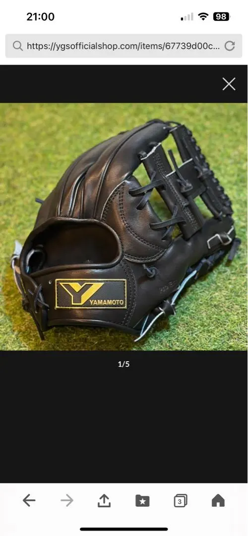 2026年最新】ygs グローブ 硬式の人気アイテム - メルカリ