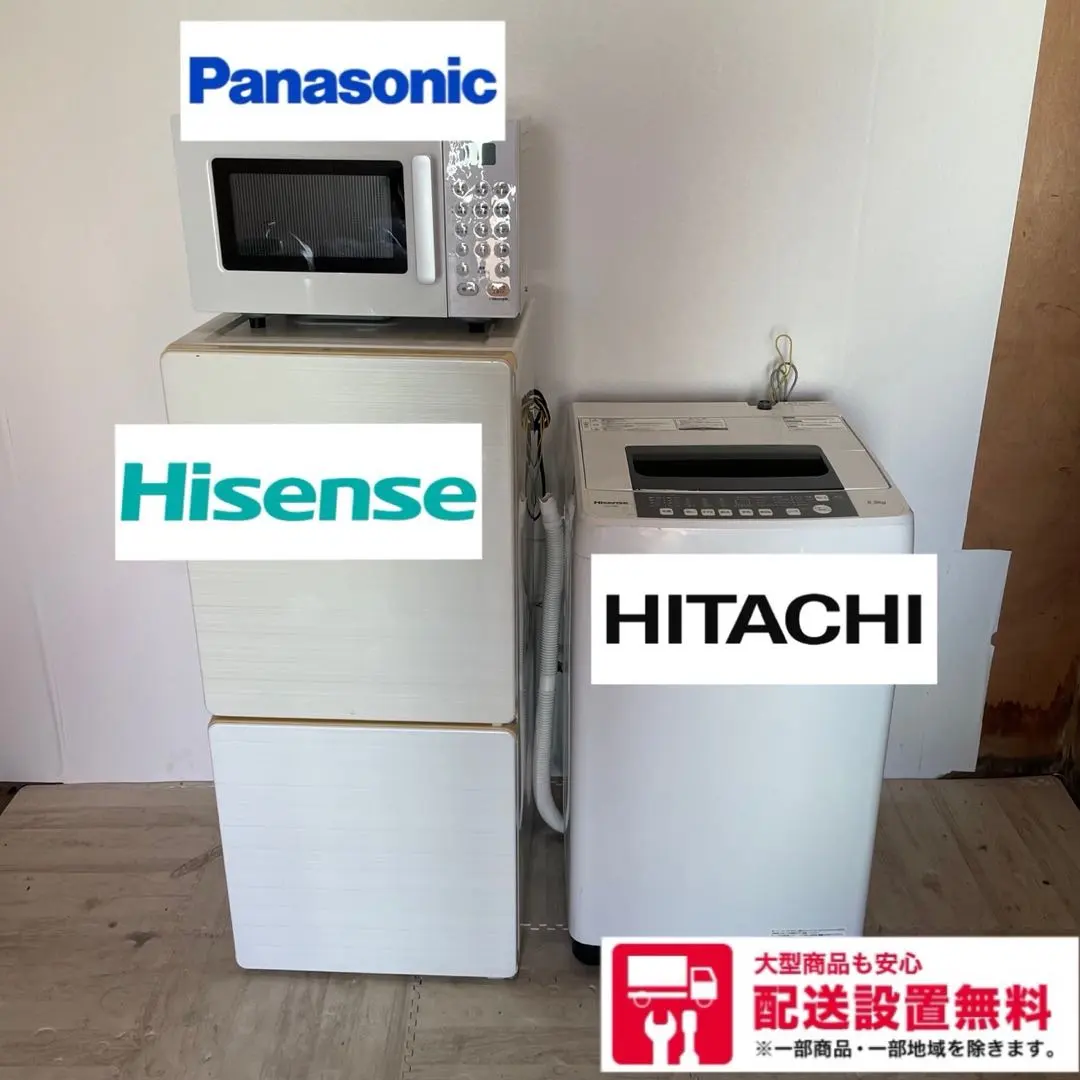 2026年最新】ユーイング 冷蔵庫の人気アイテム - メルカリ