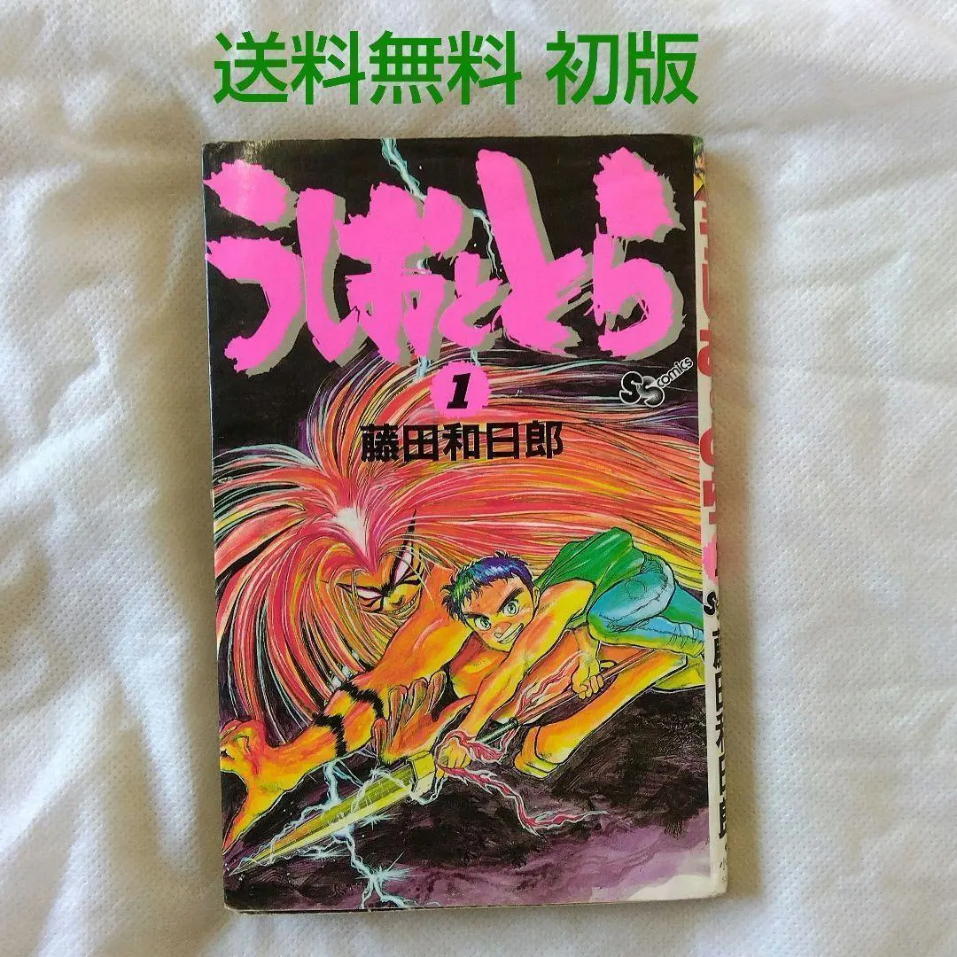 2026年最新】月光条例 初版の人気アイテム - メルカリ