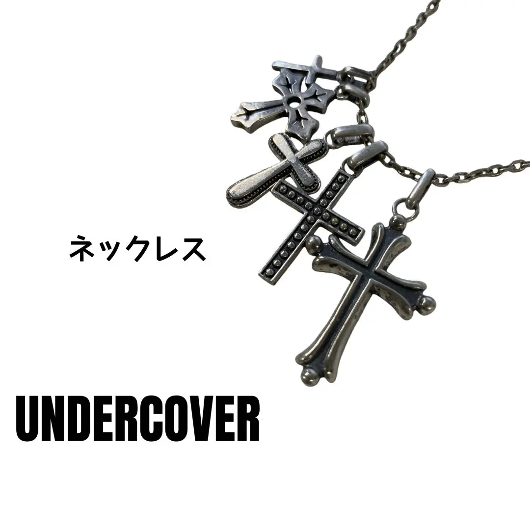 2026年最新】UNDERCOVER クロス ネックレスの人気アイテム - メルカリ