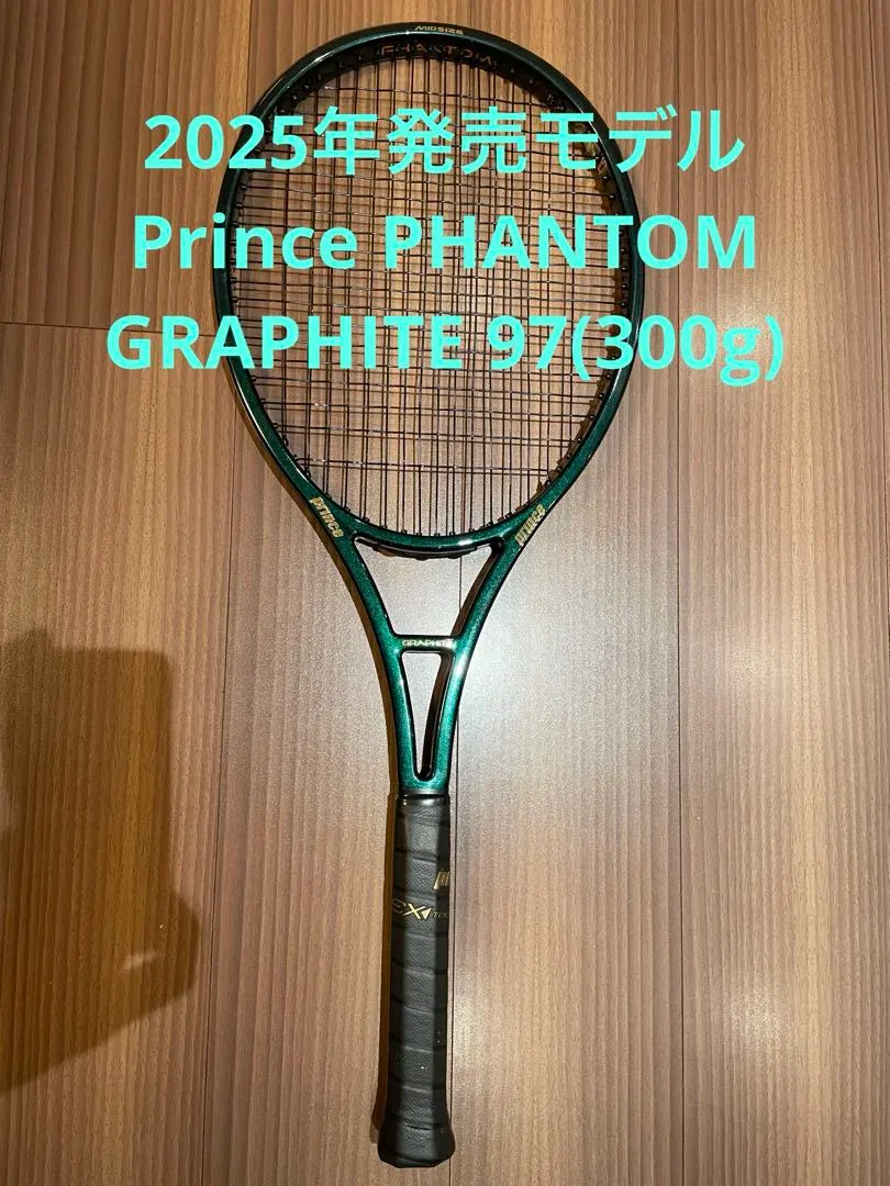 2026年最新】ファントムグラファイト97 300gの人気アイテム - メルカリ